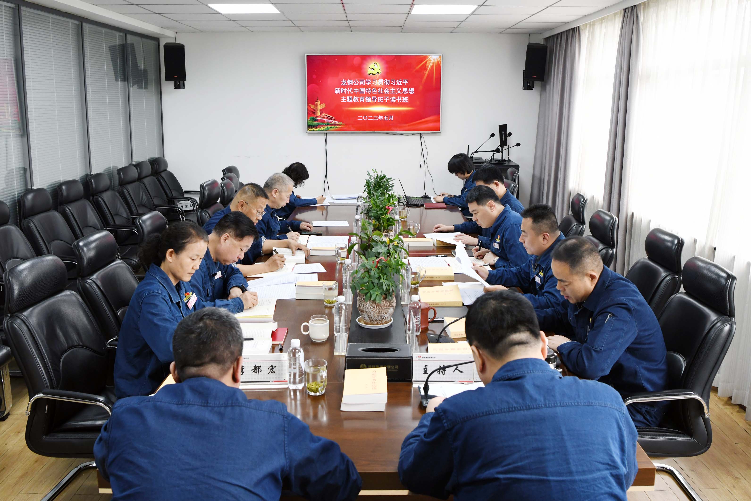 在深學實做中高質量開展主題教育 在深學實做中高質量開展主題教育