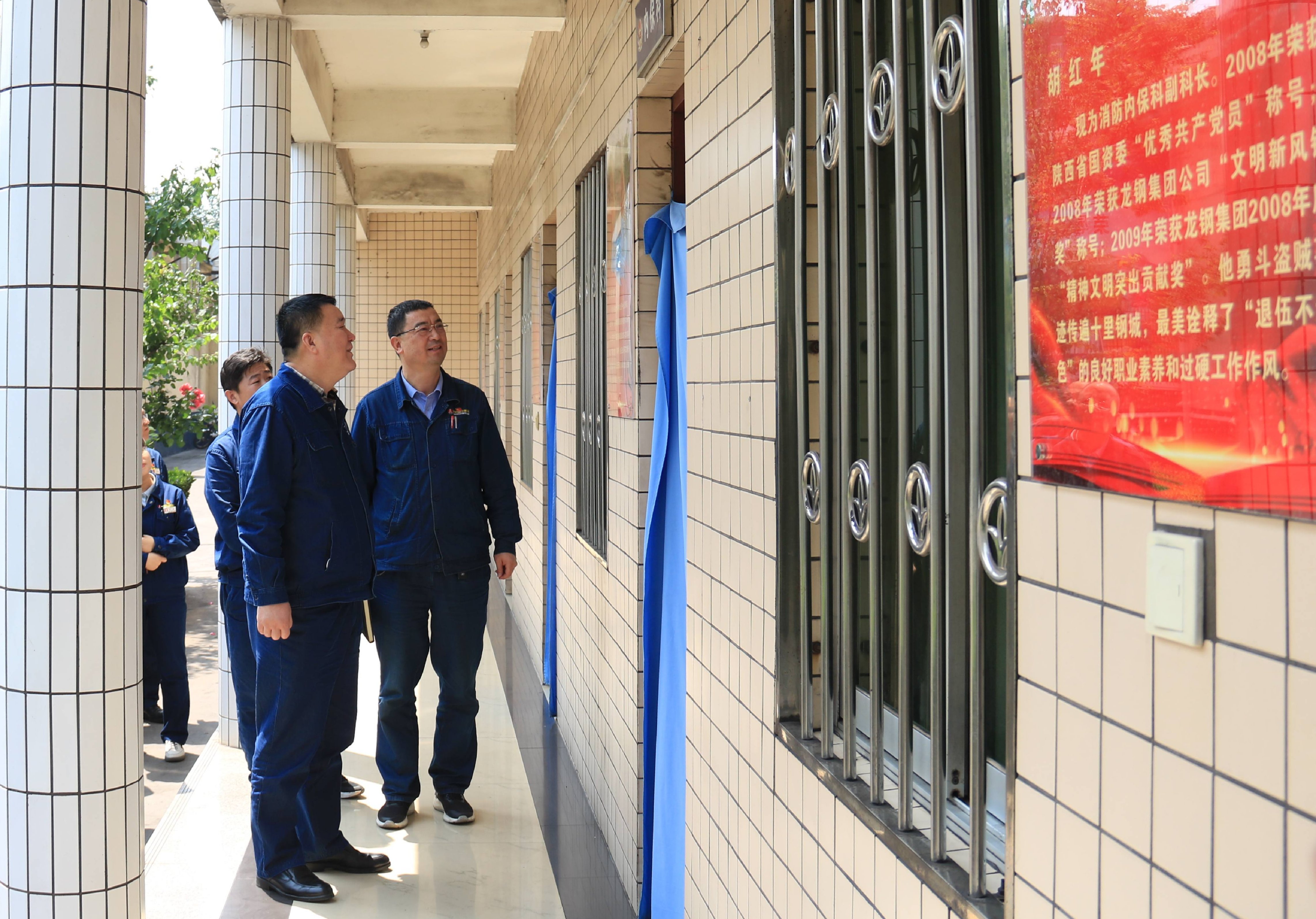 在深學實做中高質量開展主題教育 在深學實做中高質量開展主題教育