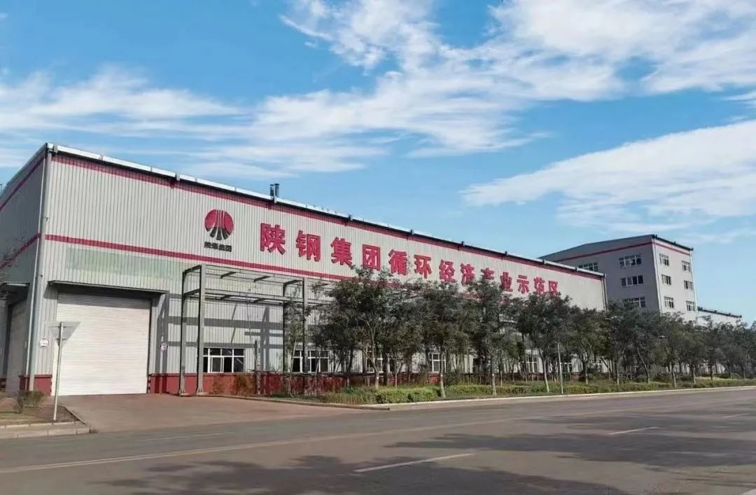 陜鋼集團學習貫徹習近平新時代中國特色社會主義思想 加快建設現代化產業體系系列報道①-黨建領航提質增效,開啟多元產業發展新篇章 陜鋼集團學習貫徹習近平新時代中國特色社會主義思想 加快建設現代化產業體系系列報道①-黨建領航提質增效,開啟多元產業發展新篇章