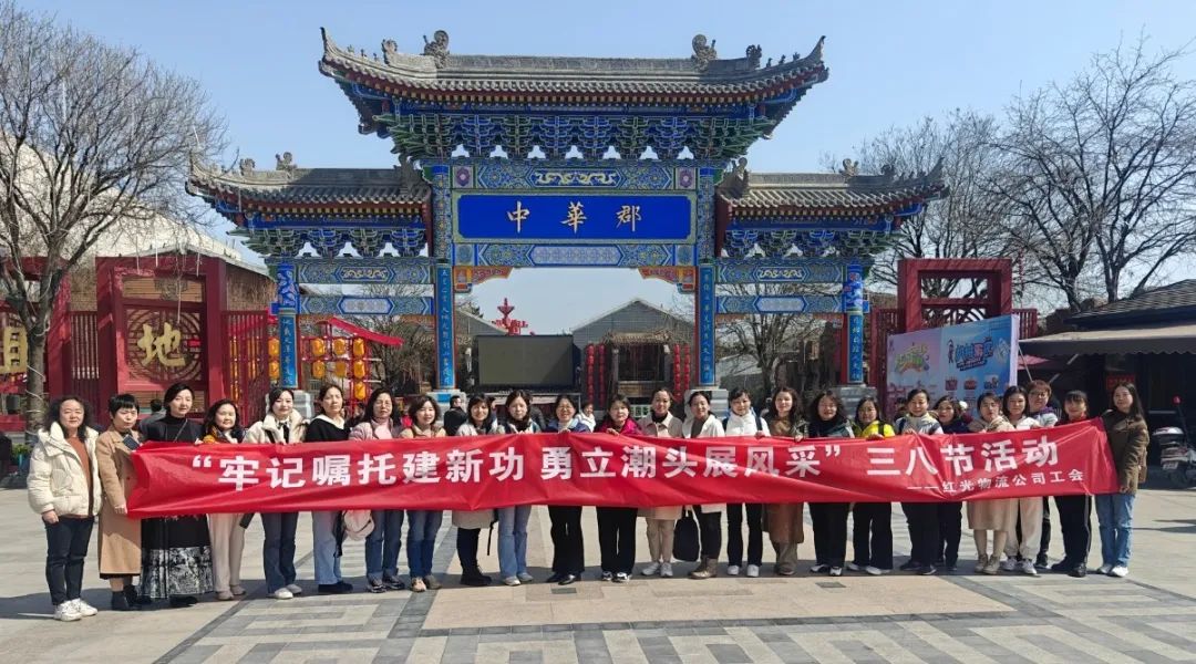 牢記囑托建新功 勇立潮頭展風(fēng)采 牢記囑托建新功 勇立潮頭展風(fēng)采