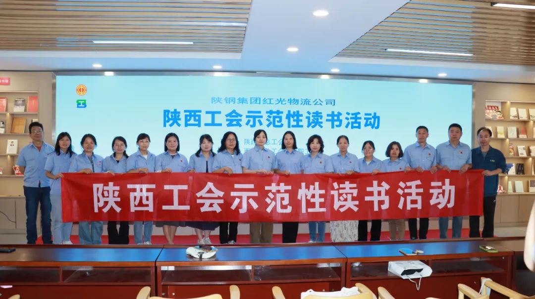 讀書益智賦能 彰顯陜鋼職工風(fēng)采 讀書益智賦能 彰顯陜鋼職工風(fēng)采