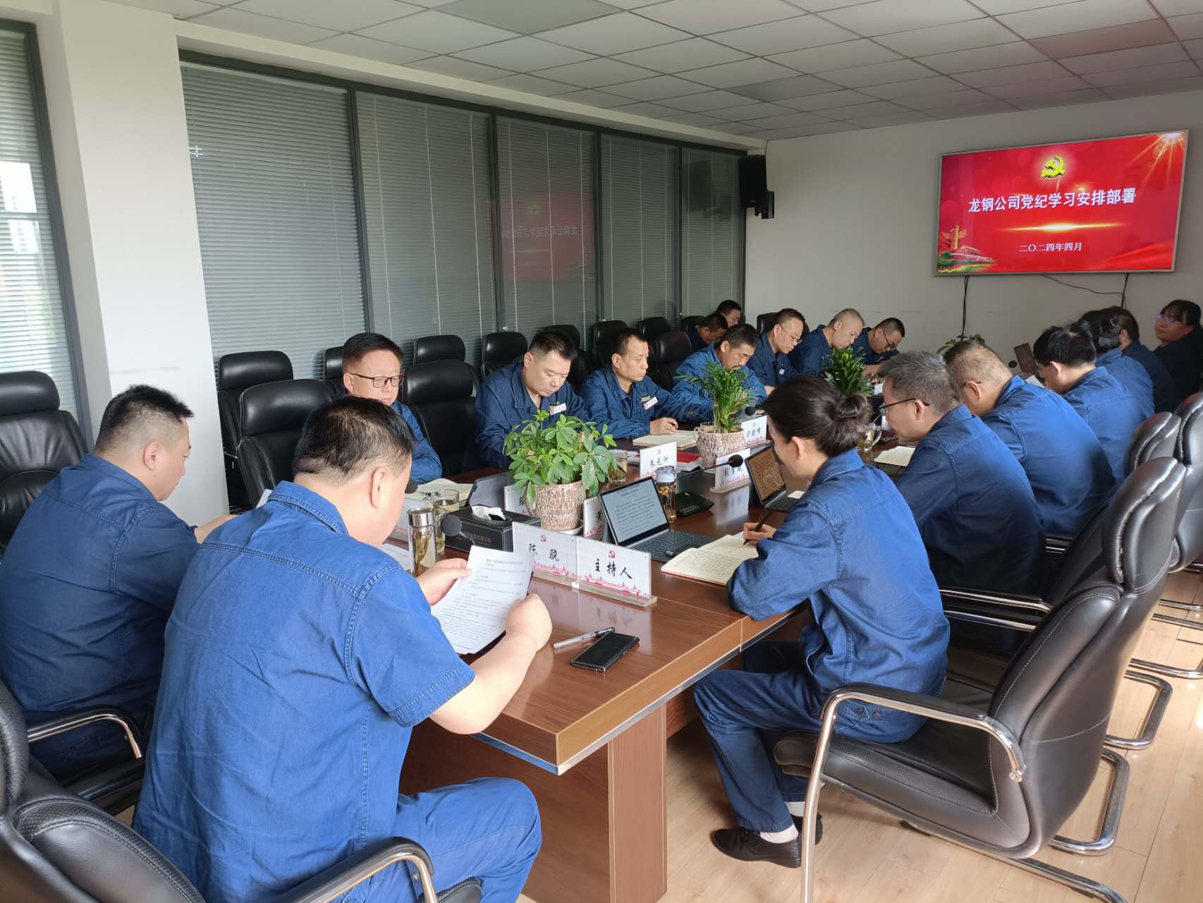 龍鋼公司創(chuàng)新舉措推動黨紀學習教育見實效 龍鋼公司創(chuàng)新舉措推動黨紀學習教育見實效