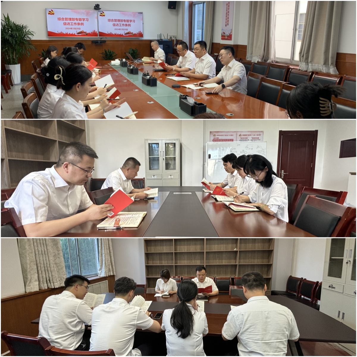 學(xué)懂弄通 熟練掌握 扎實(shí)推動(dòng)《信訪工作條例》學(xué)習(xí)入腦入心 學(xué)懂弄通 熟練掌握 扎實(shí)推動(dòng)《信訪工作條例》學(xué)習(xí)入腦入心