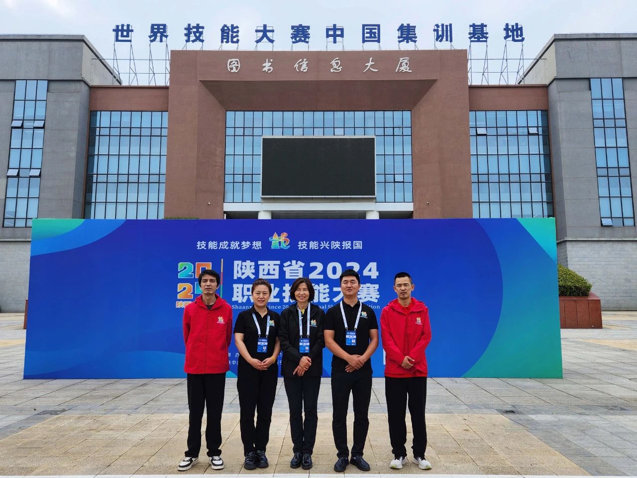 龍鋼公司在陜西省2024年職業(yè)技能大賽中喜獲佳績 龍鋼公司在陜西省2024年職業(yè)技能大賽中喜獲佳績