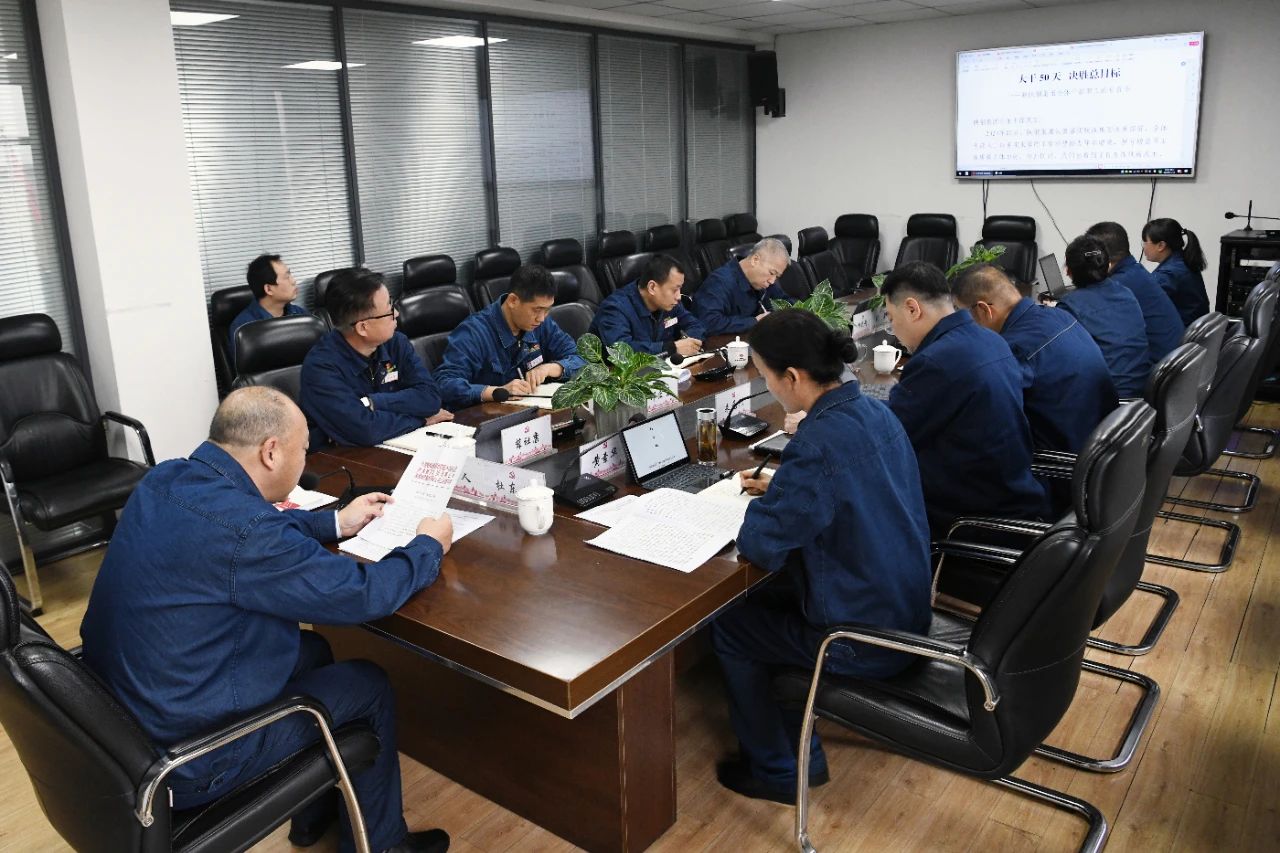 龍鋼公司:聞令而動(dòng) 大干50天 決勝總目標(biāo) 龍鋼公司:聞令而動(dòng) 大干50天 決勝總目標(biāo)