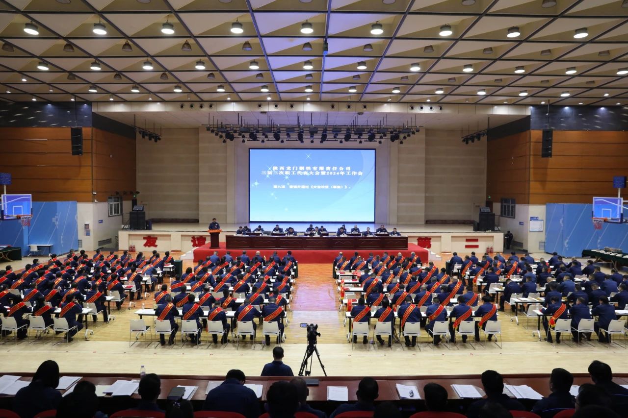 圍繞中心促發展 情系職工展未來 圍繞中心促發展 情系職工展未來