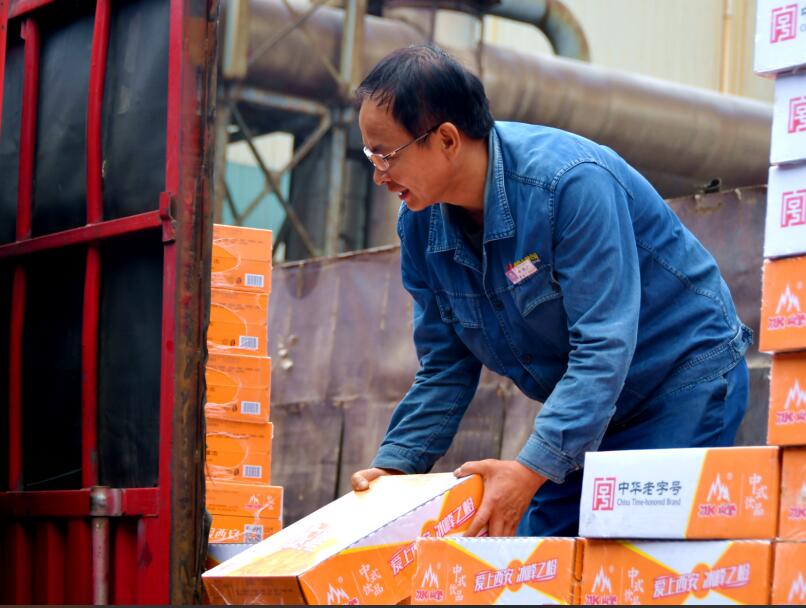 置頂健康 提亮職工“幸福成色” 置頂健康 提亮職工“幸福成色”