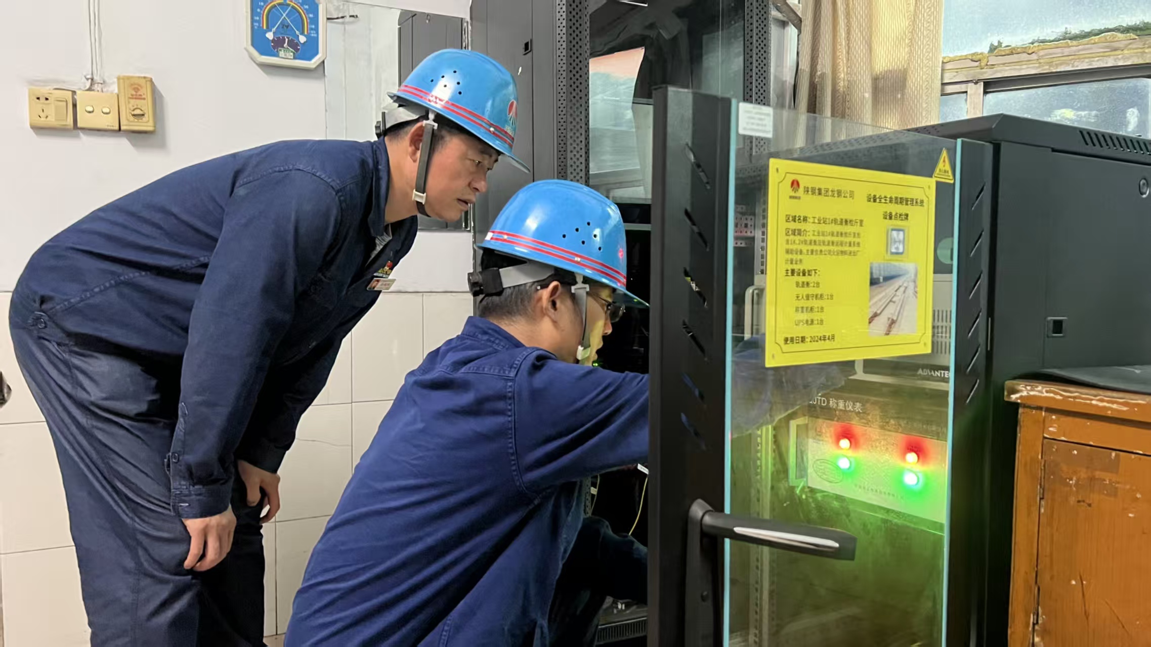 三箭齊發 用創新管理打造行業標桿 三箭齊發 用創新管理打造行業標桿