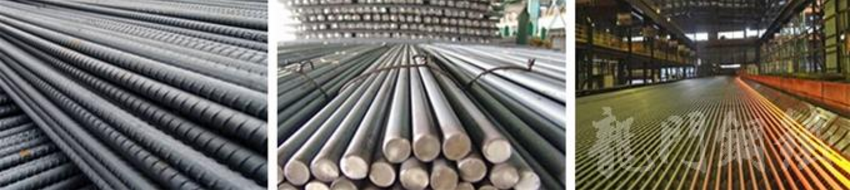 陜西龍門鋼鐵有限責(zé)任公司 陜西龍門鋼鐵有限責(zé)任公司